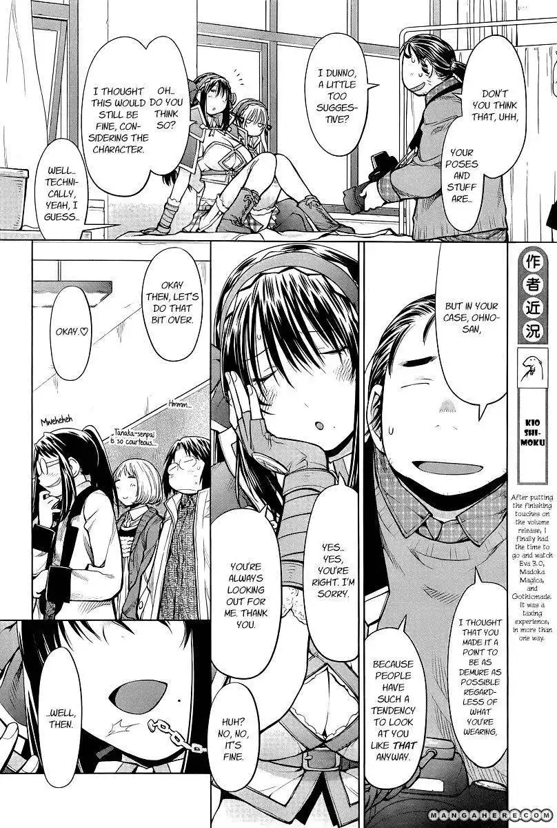 Genshiken Nidaime - The Society for the Study of Modern Visual Culture II Chapter 83 12